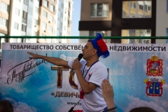 20180601-IMG_4579